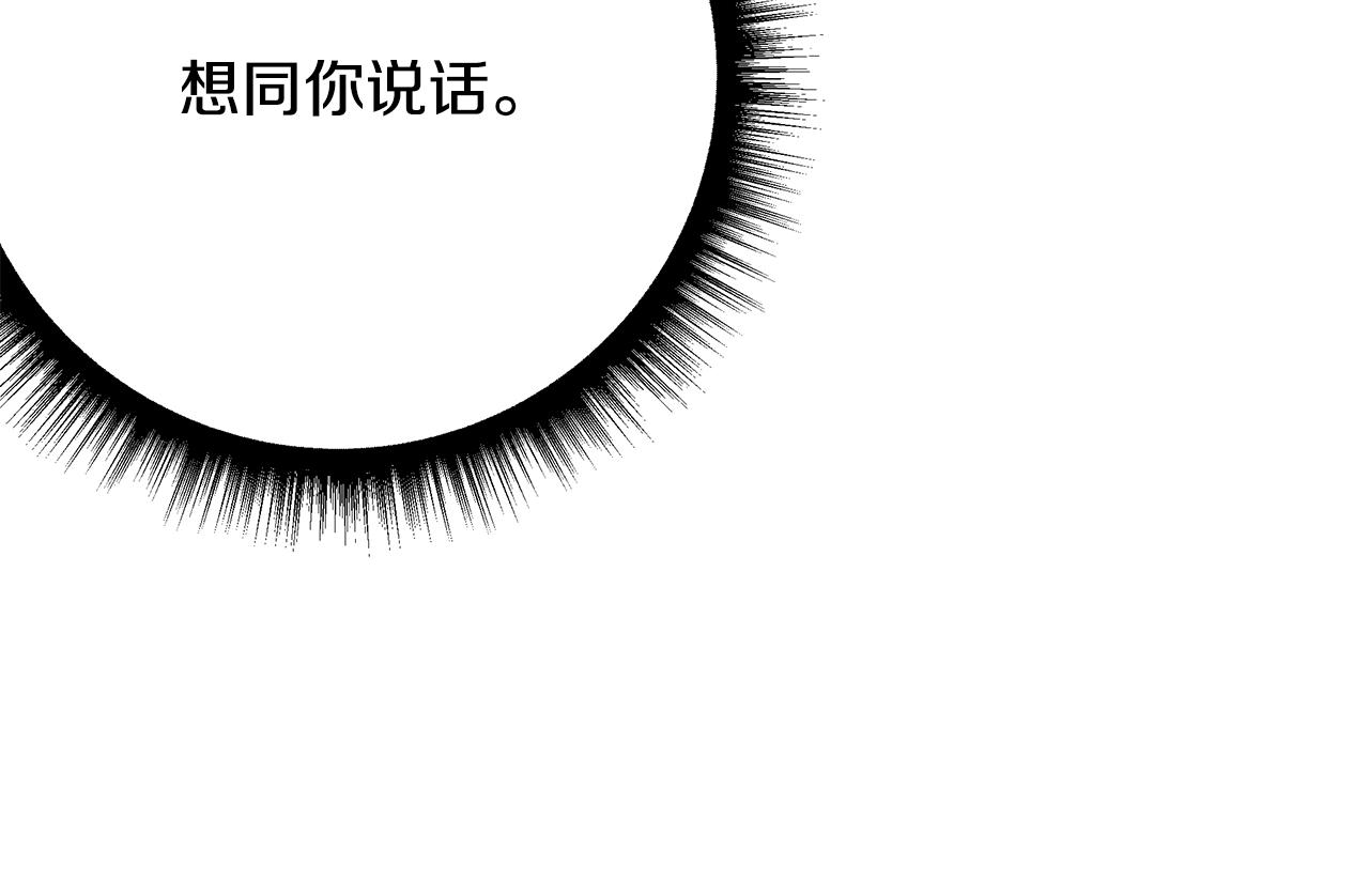 第76话 我想见你146