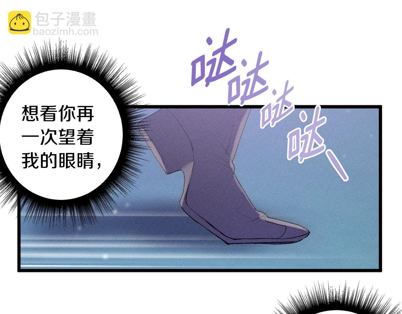 第76话 我想见你147