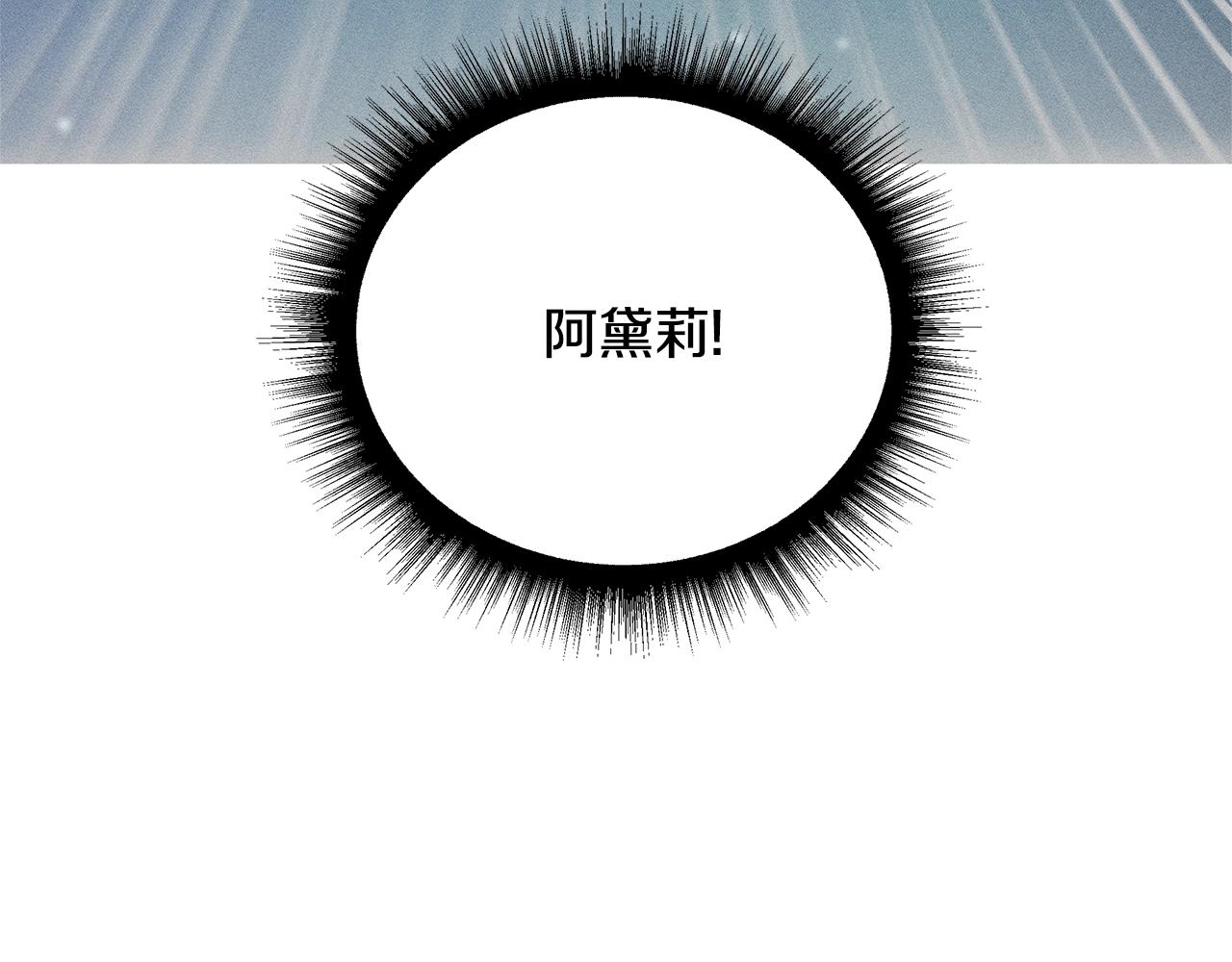 第76话 我想见你151