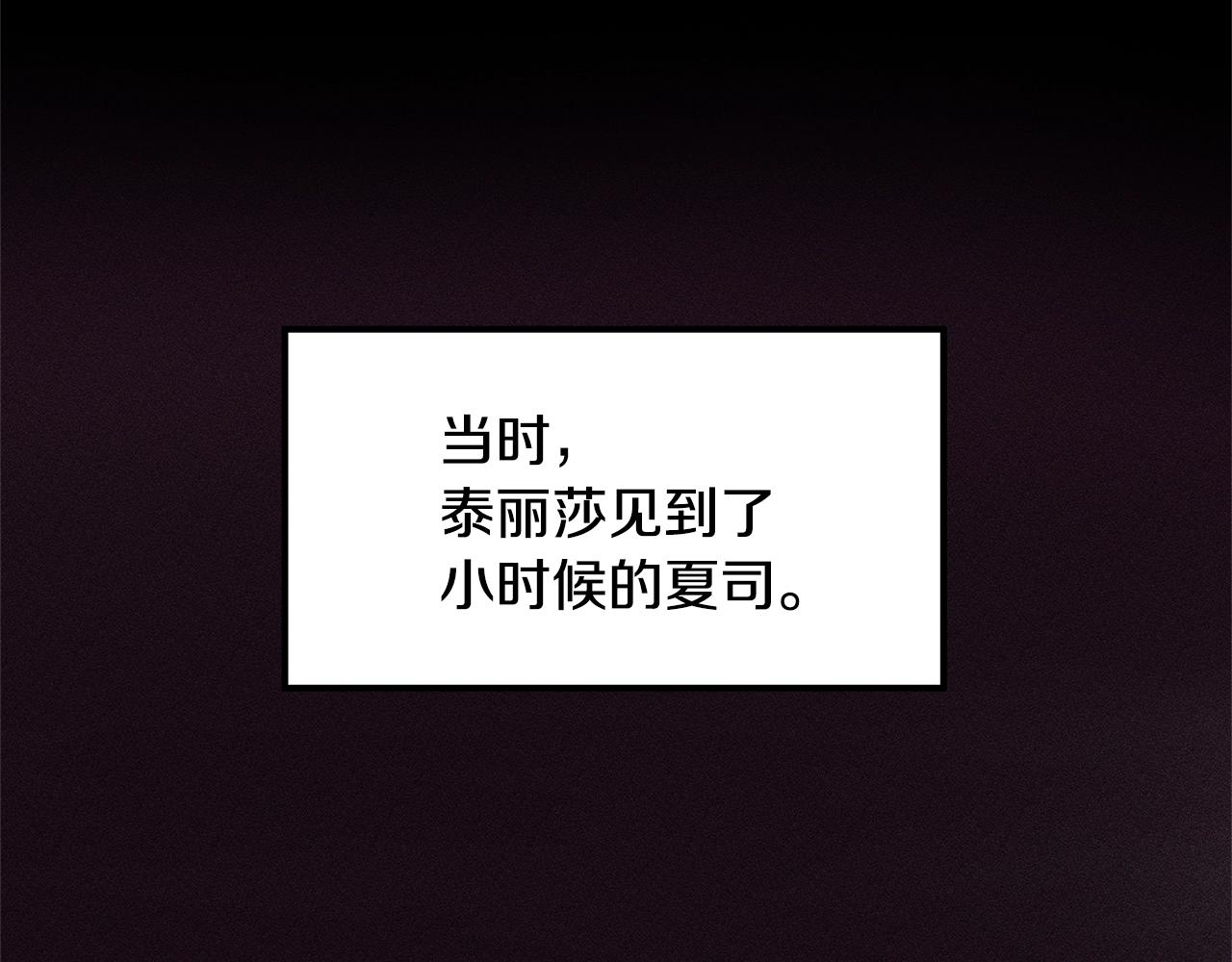 第76话 我想见你17