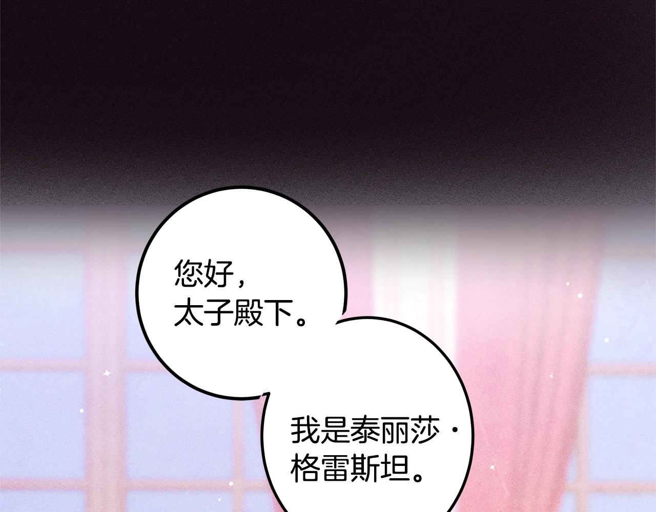 第76话 我想见你18