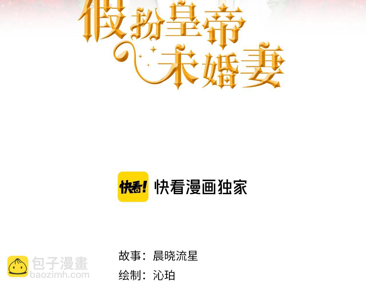 第76话 我想见你2