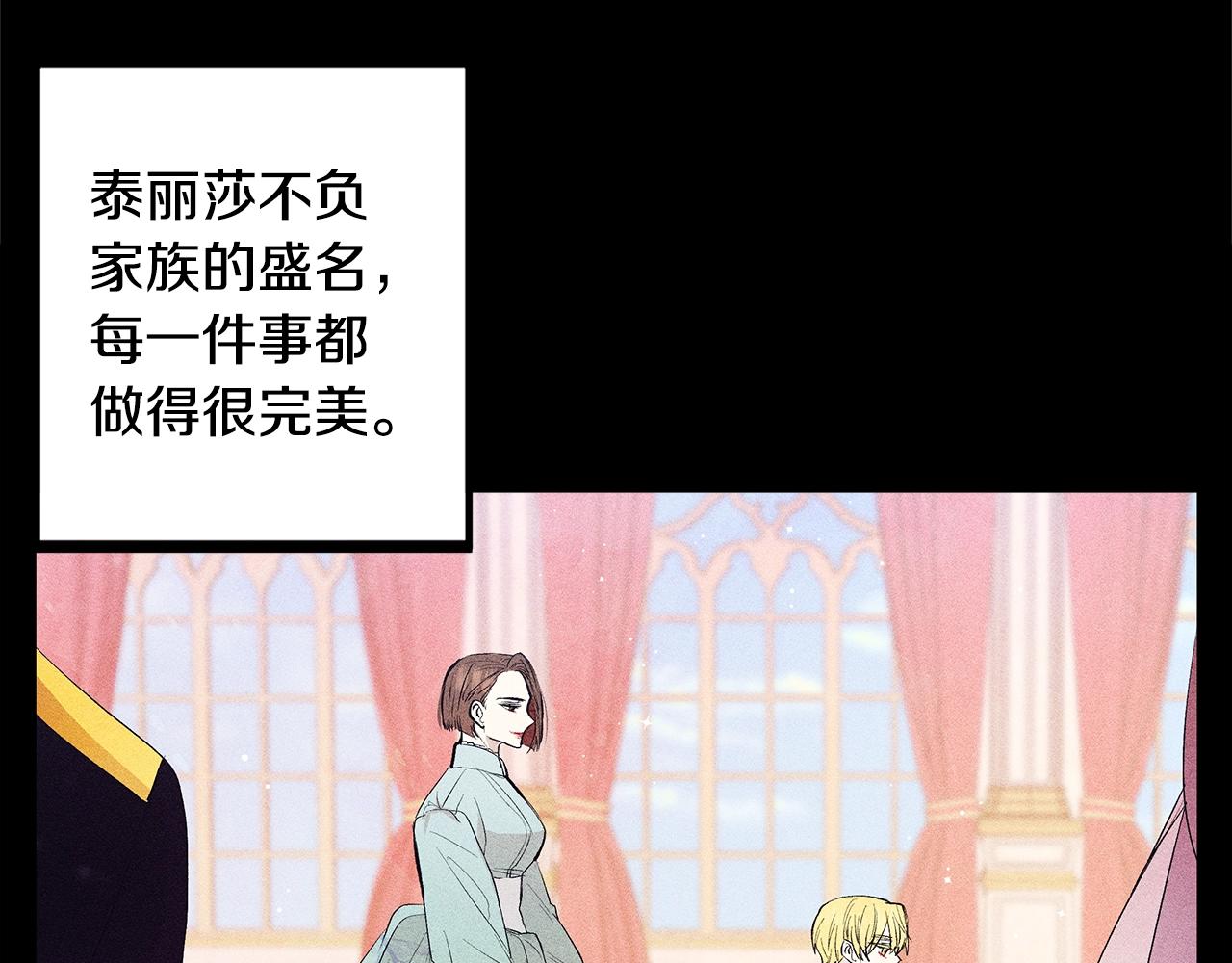 第76话 我想见你21