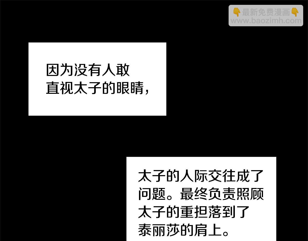 第76话 我想见你24