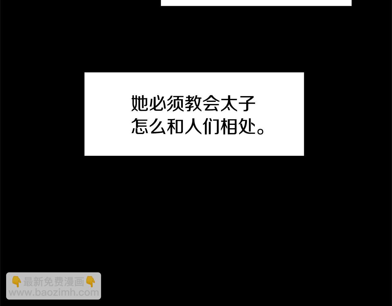 第76话 我想见你25
