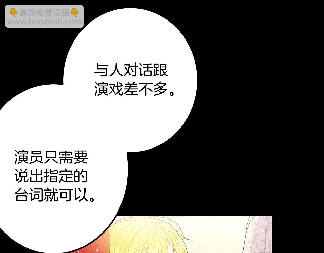 第76话 我想见你26
