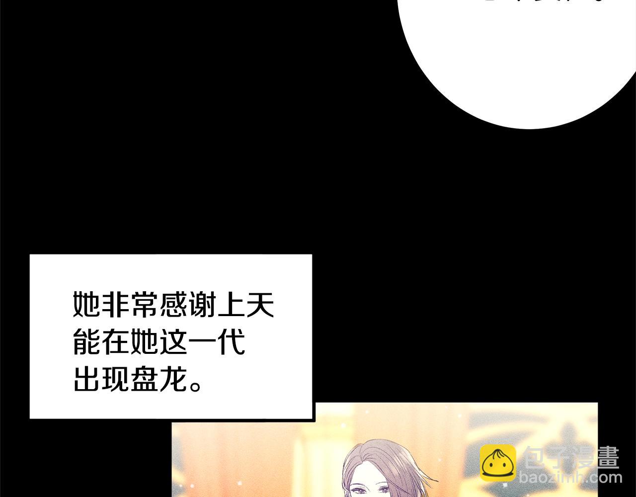 第76话 我想见你28