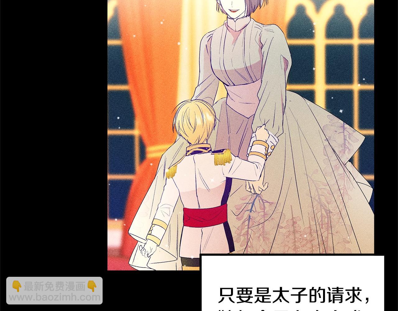 第76话 我想见你29
