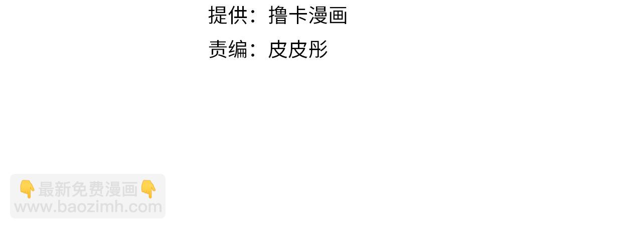 第76话 我想见你3