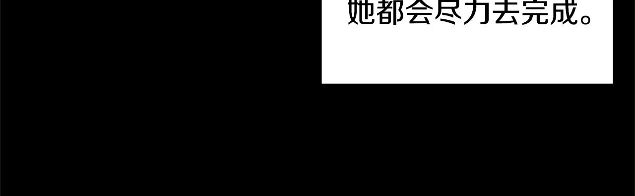 第76话 我想见你30