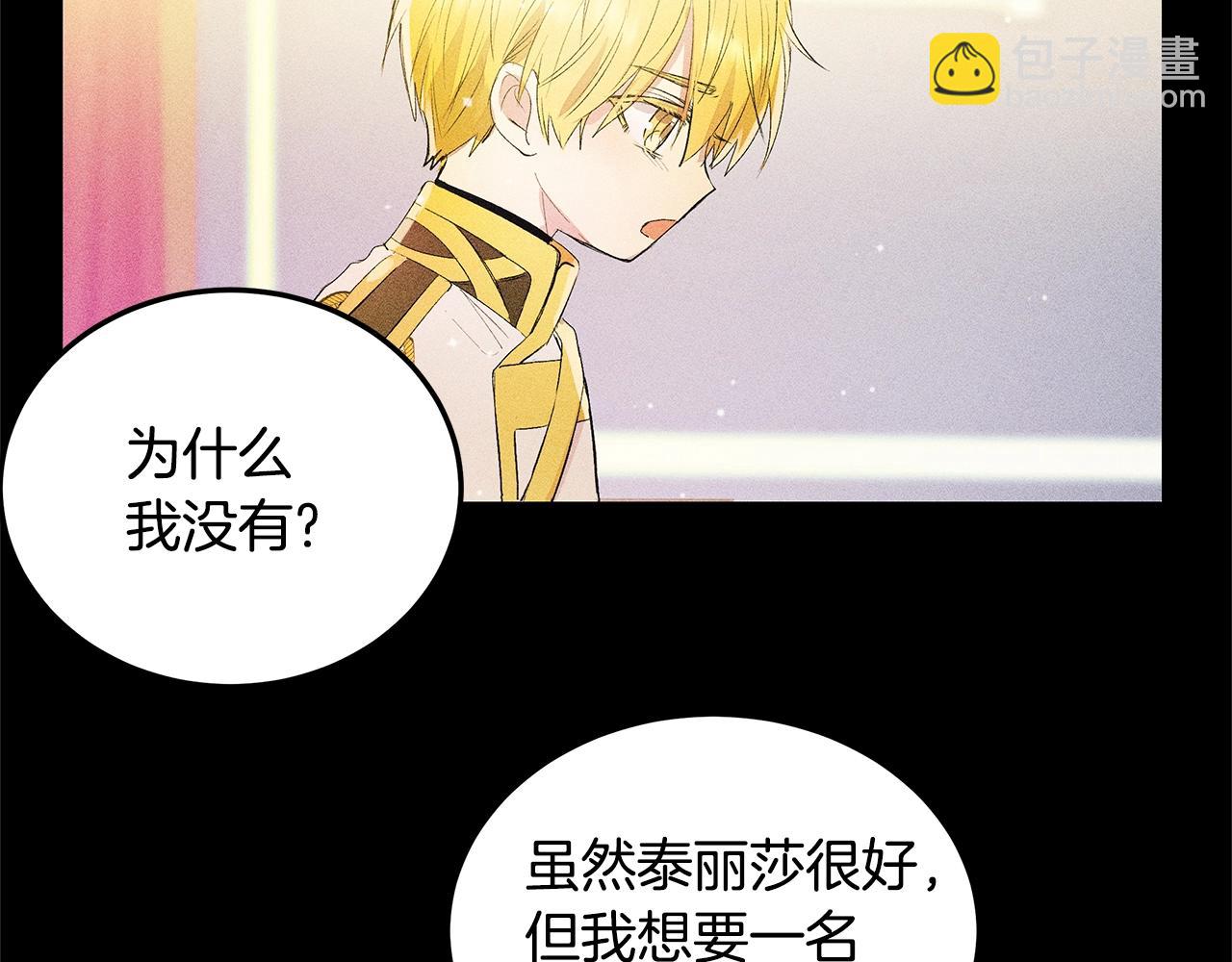 第76话 我想见你32