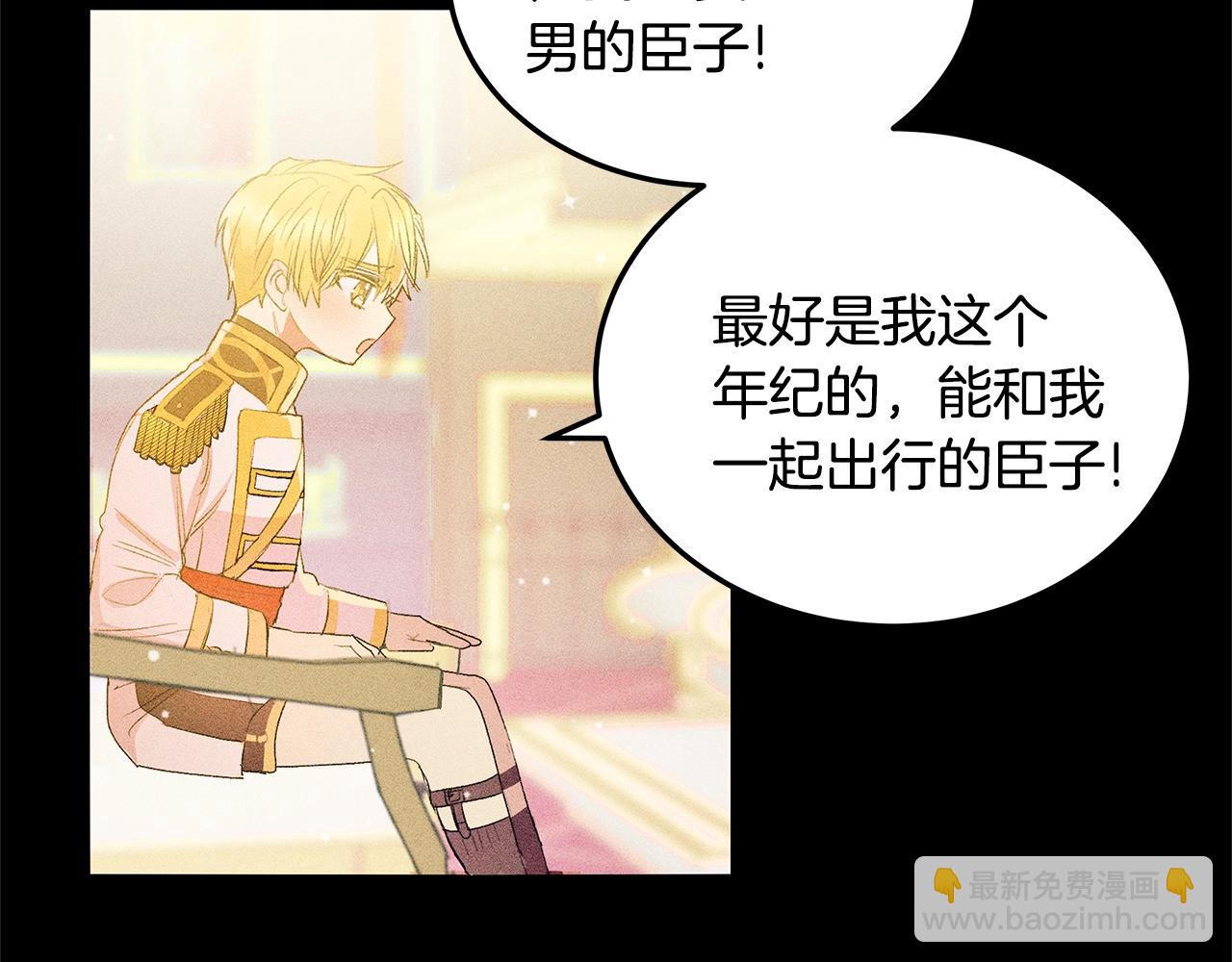 第76话 我想见你33