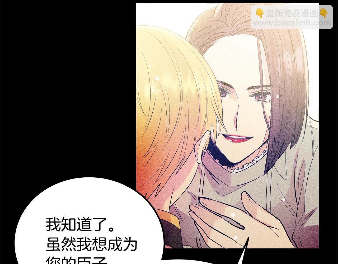 第76话 我想见你34