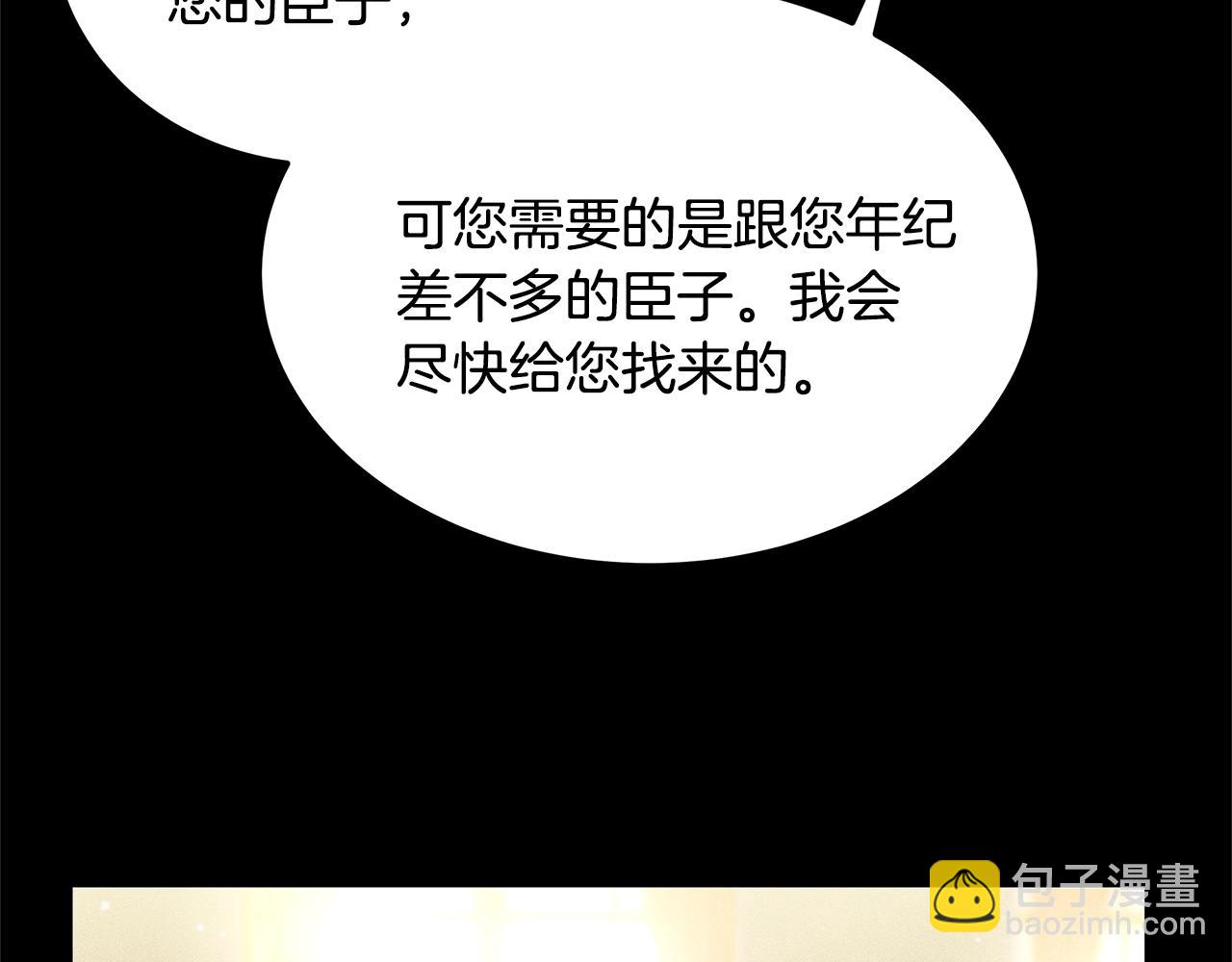 第76话 我想见你35