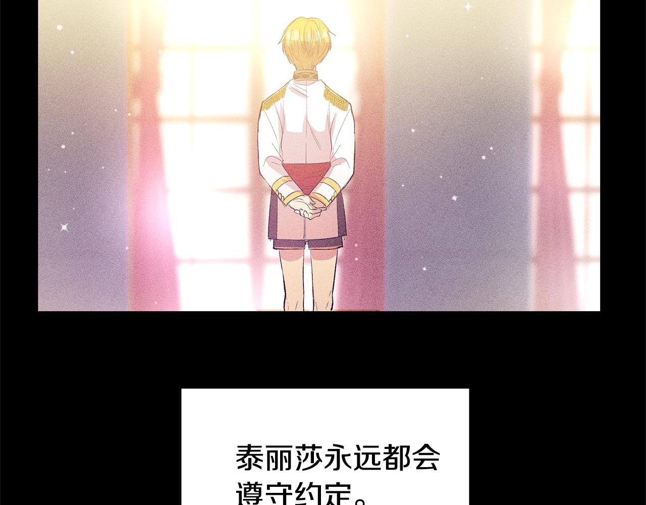 第76话 我想见你36