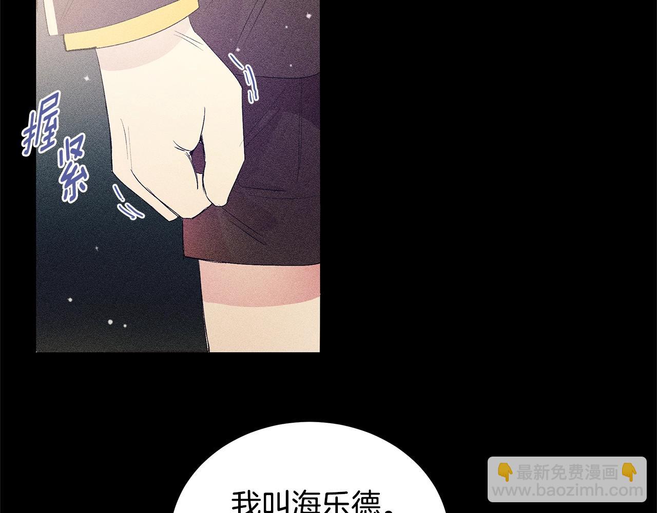 第76话 我想见你40