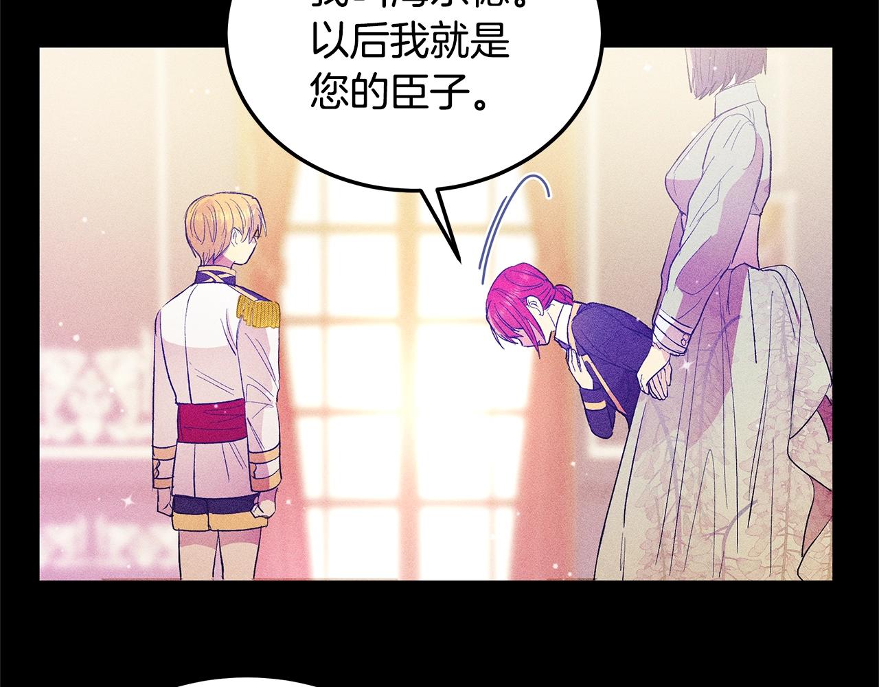 第76话 我想见你41
