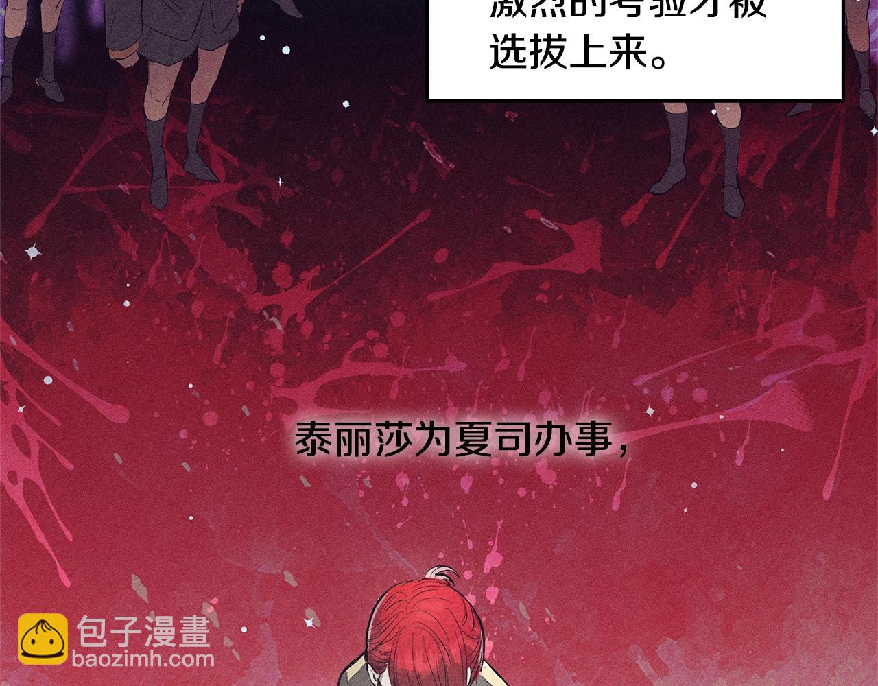 第76话 我想见你46