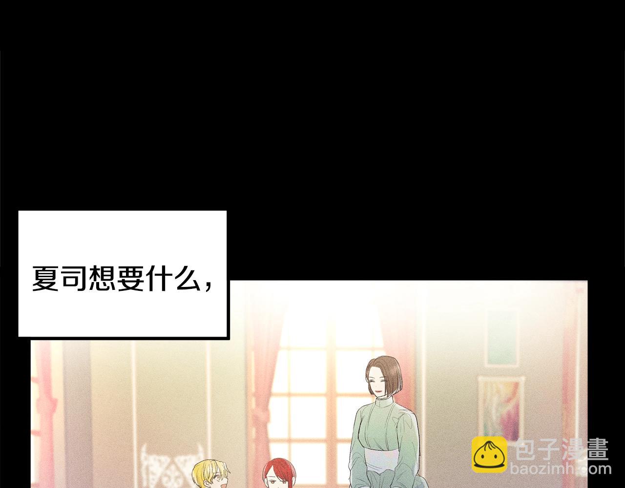 第76话 我想见你48