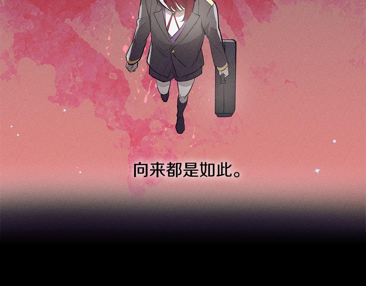 第76话 我想见你51
