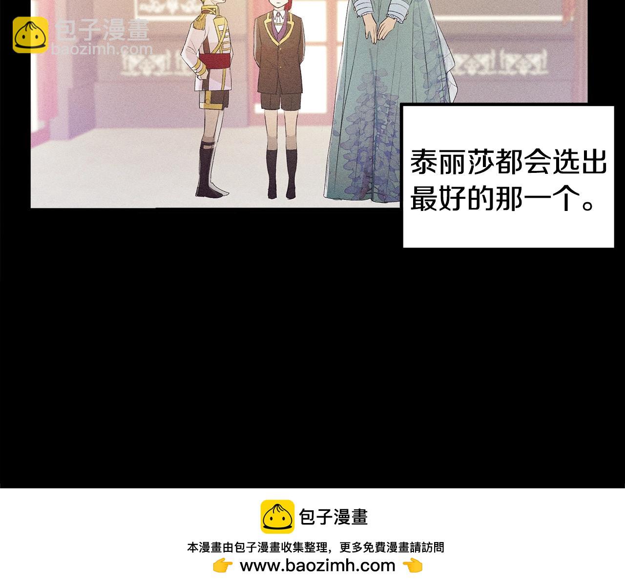 第76话 我想见你53