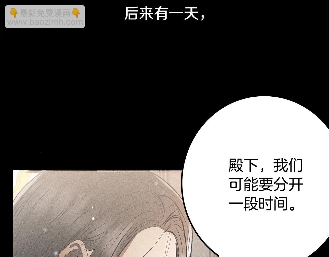第76话 我想见你54