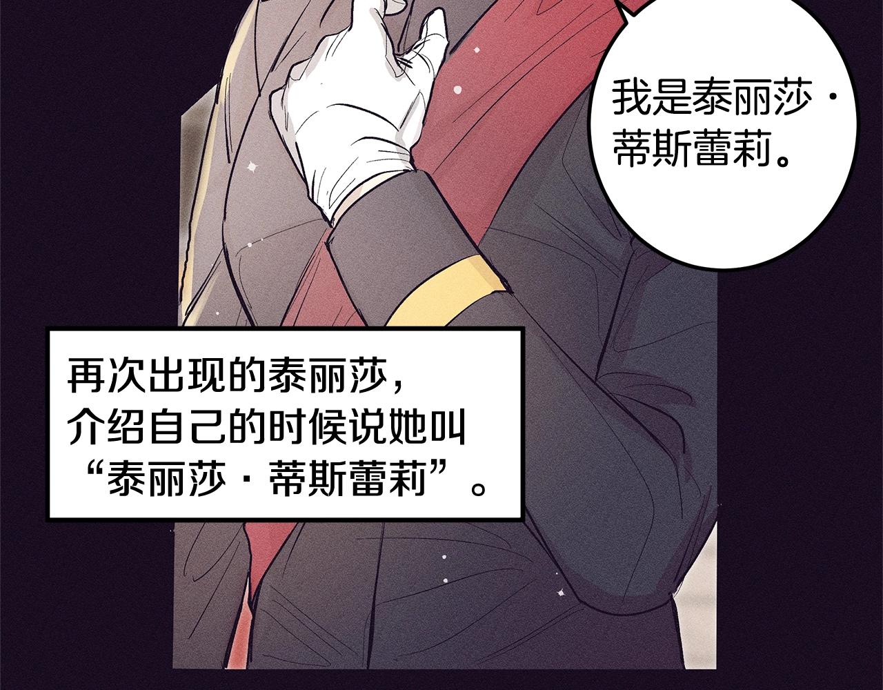 第76话 我想见你68