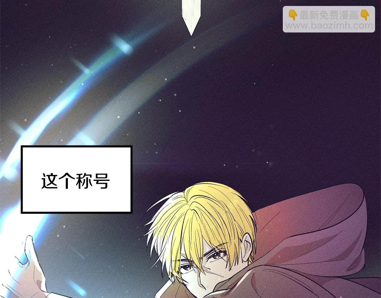 第76话 我想见你7