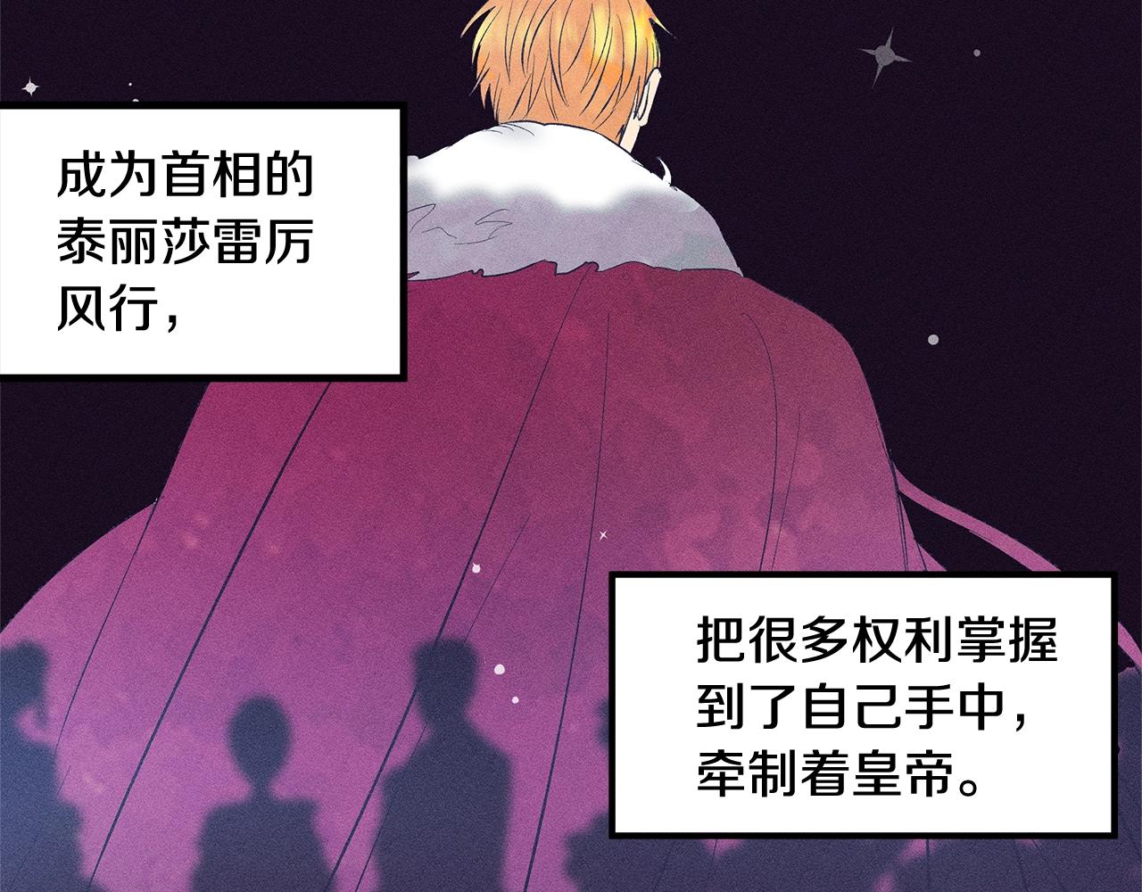 第76话 我想见你70