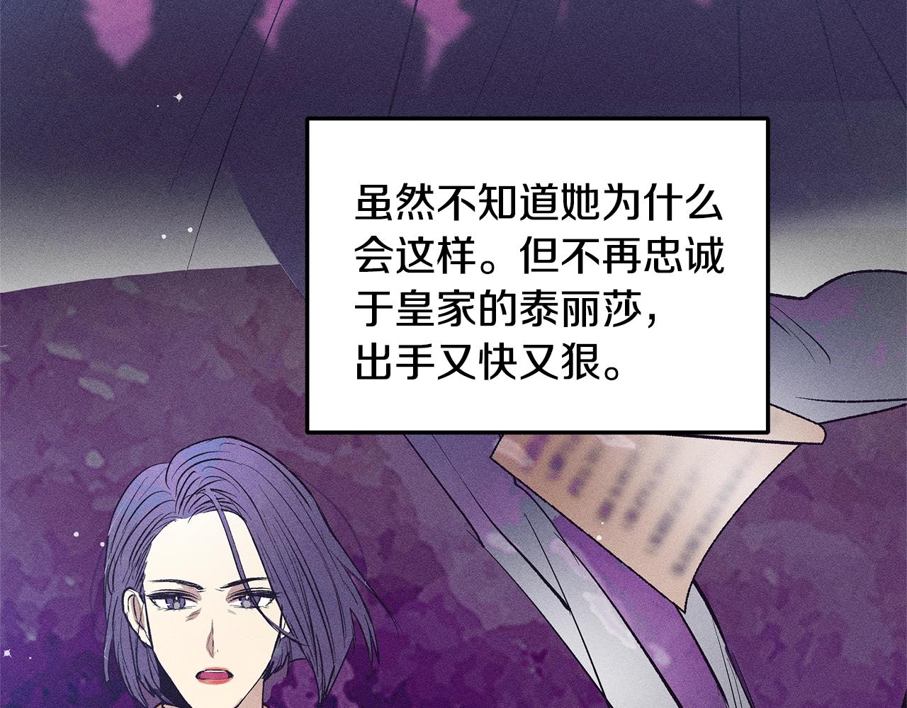 第76话 我想见你71