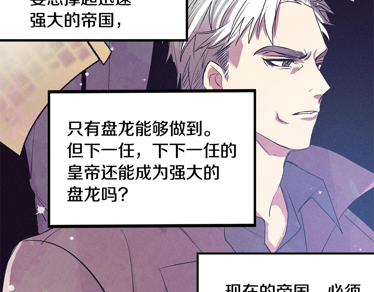 第76话 我想见你73