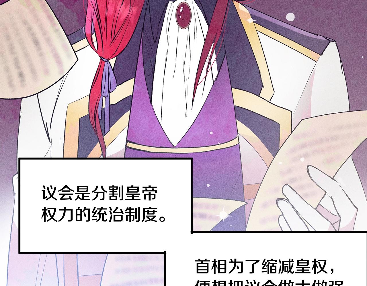 第76话 我想见你75
