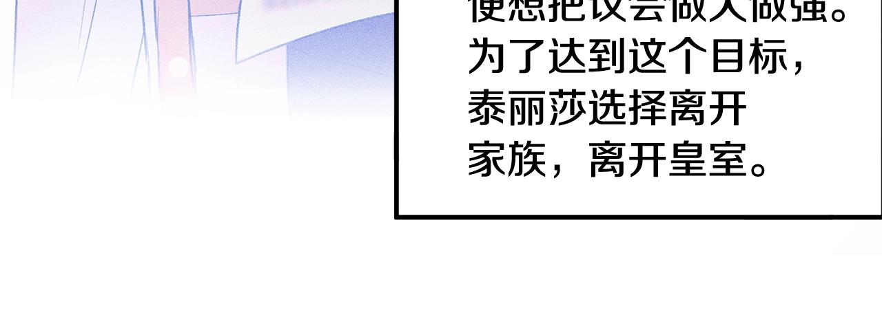 第76话 我想见你76
