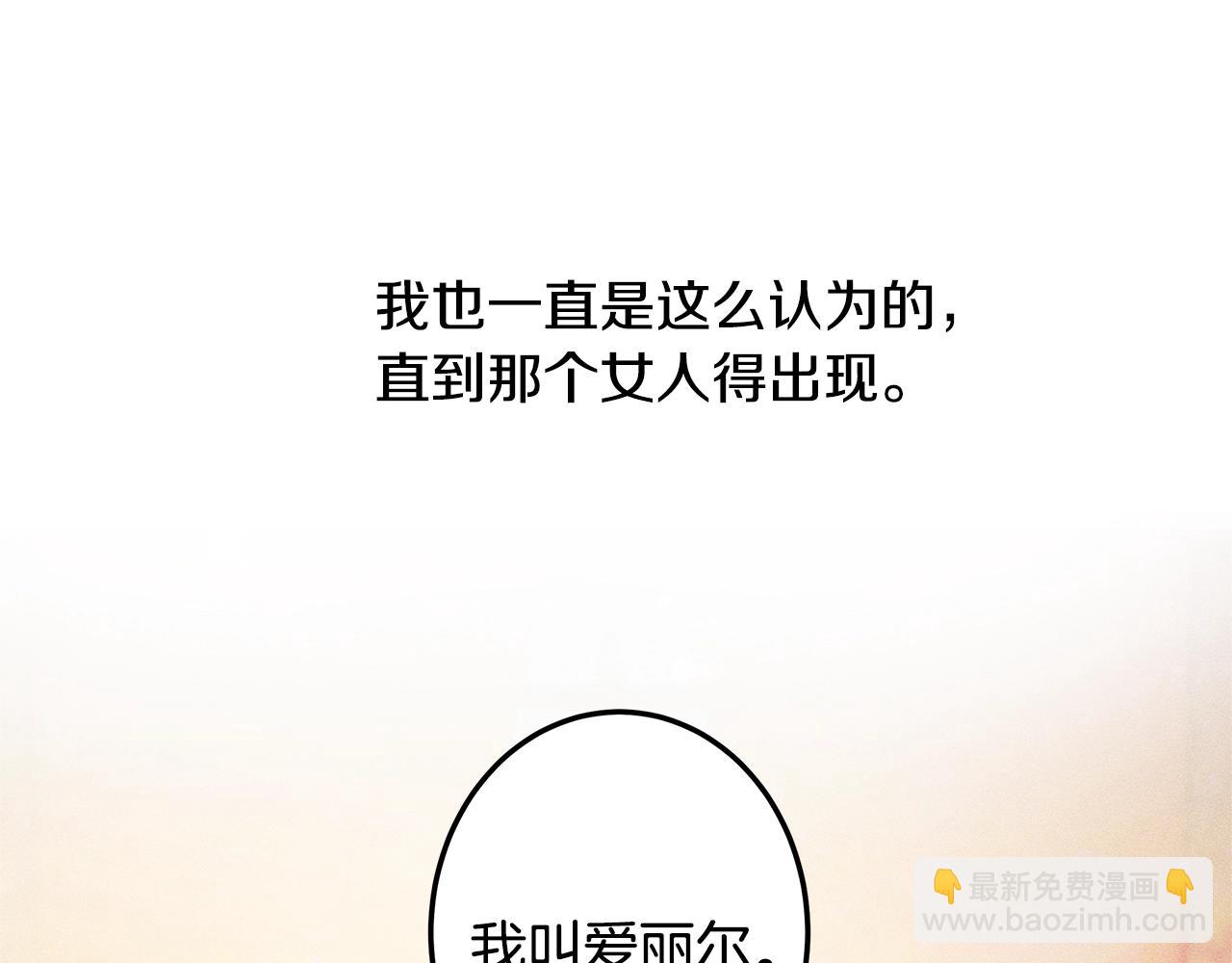 第76话 我想见你77