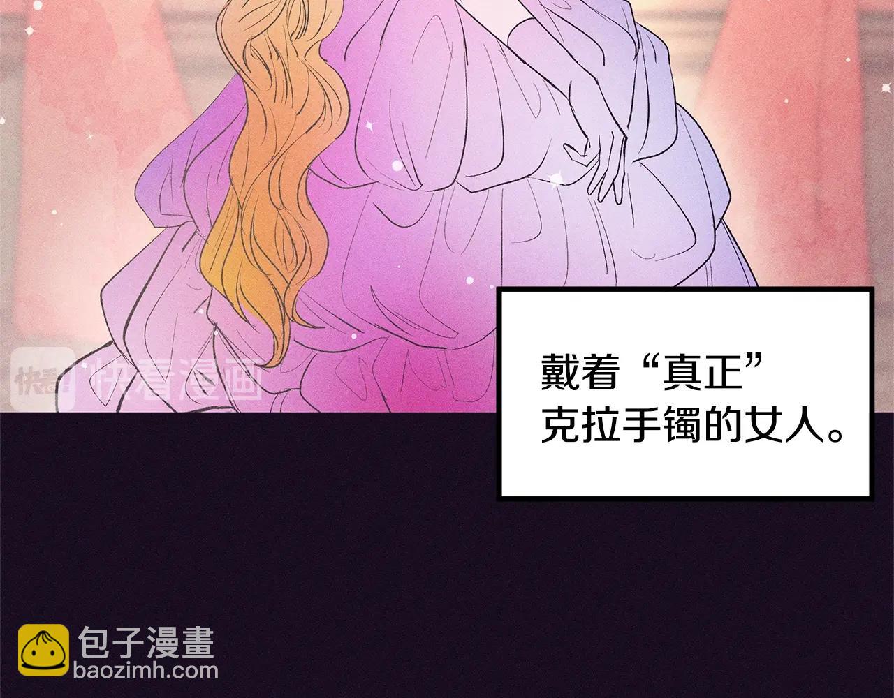 第76话 我想见你79