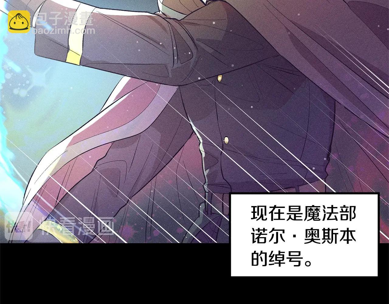 第76话 我想见你8