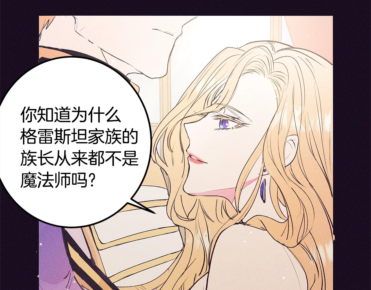 第76话 我想见你80