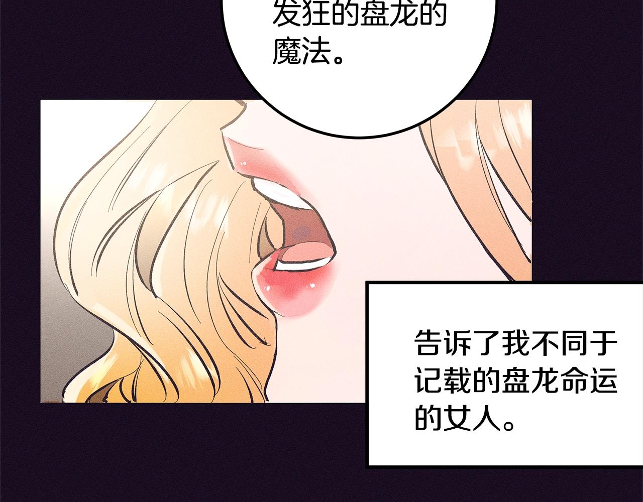 第76话 我想见你82