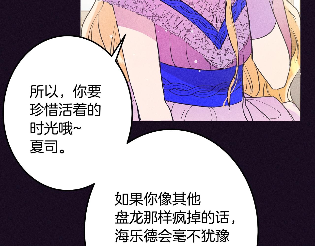 第76话 我想见你84