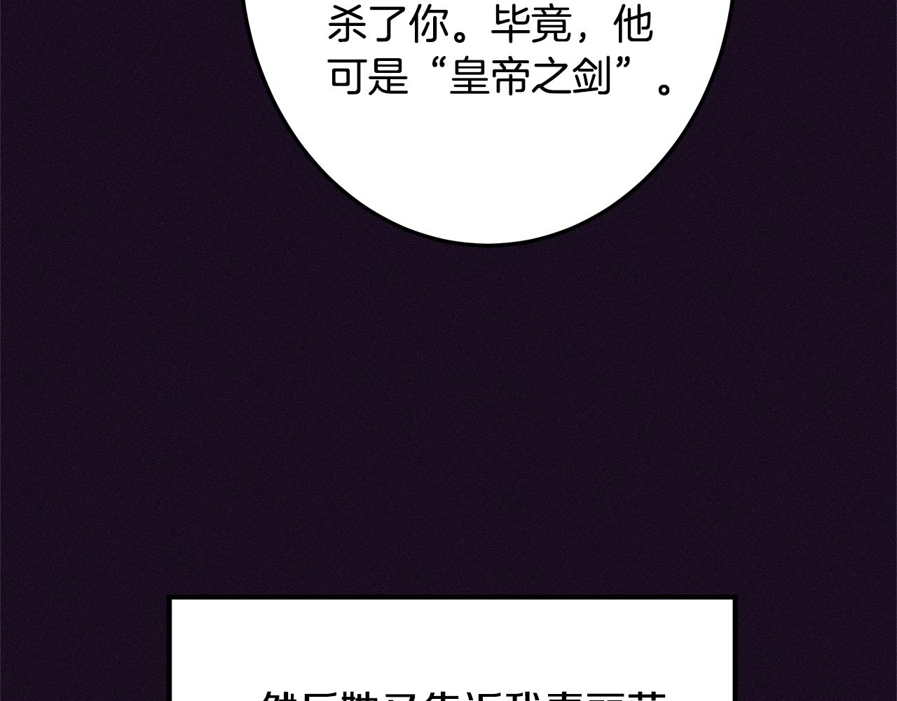 第76话 我想见你85