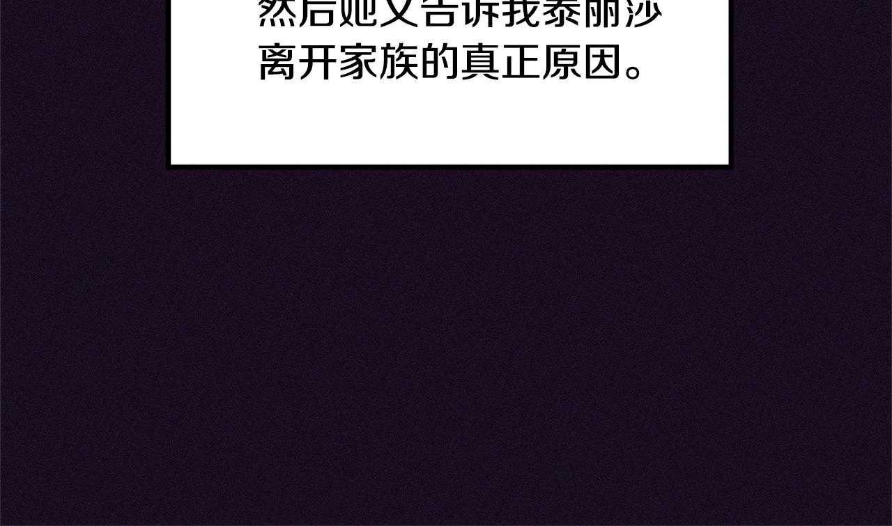 第76话 我想见你86