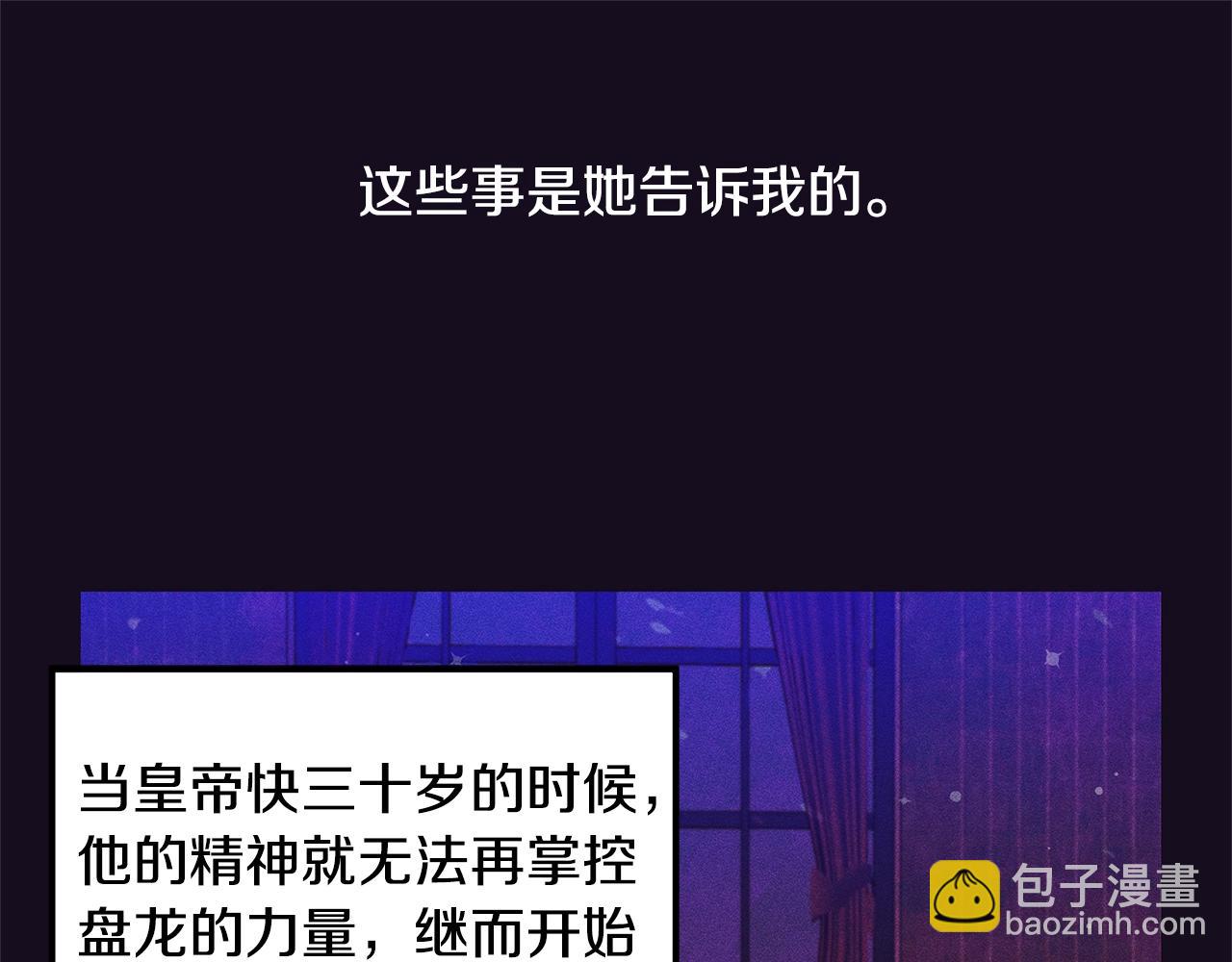 第76话 我想见你87