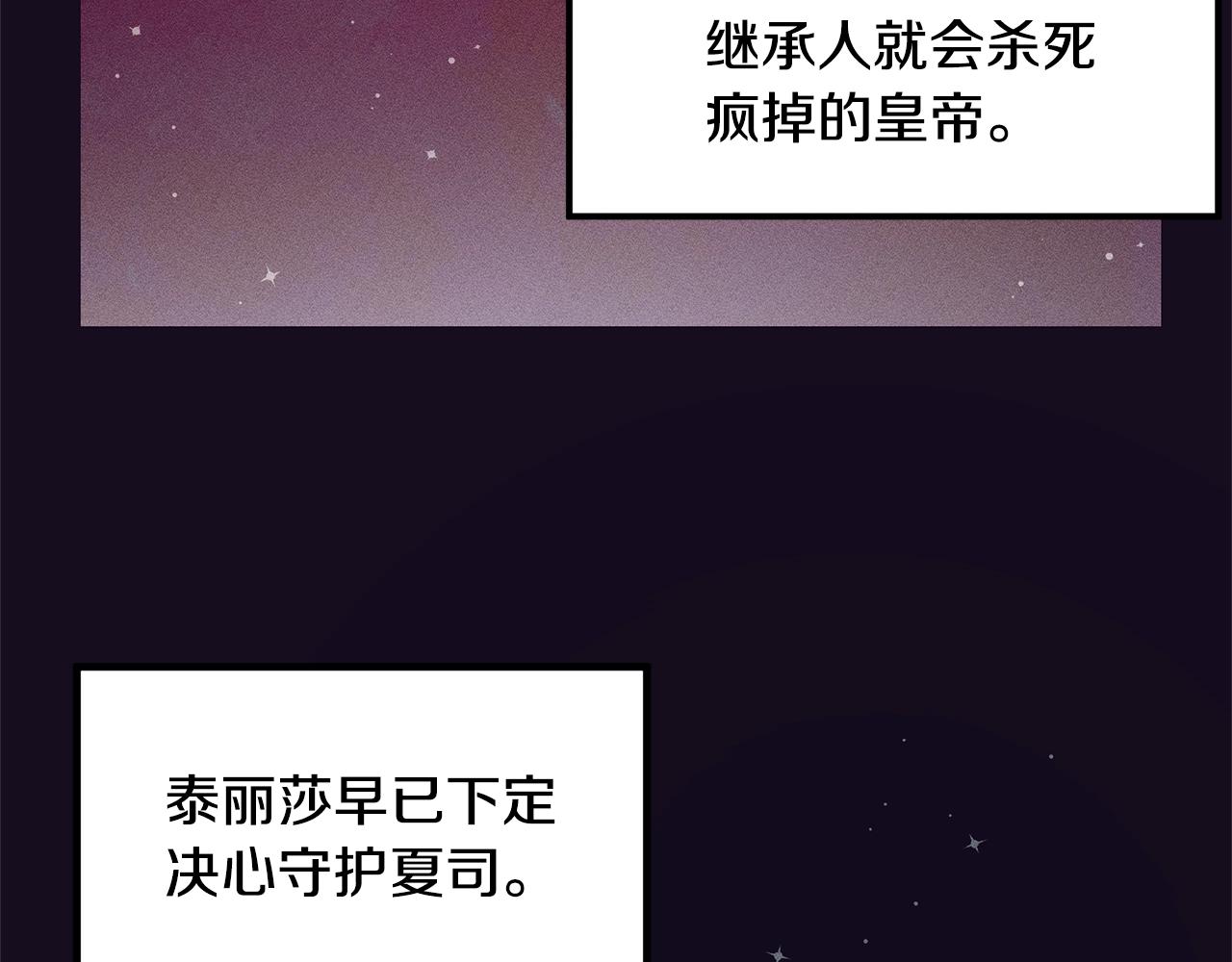 第76话 我想见你89