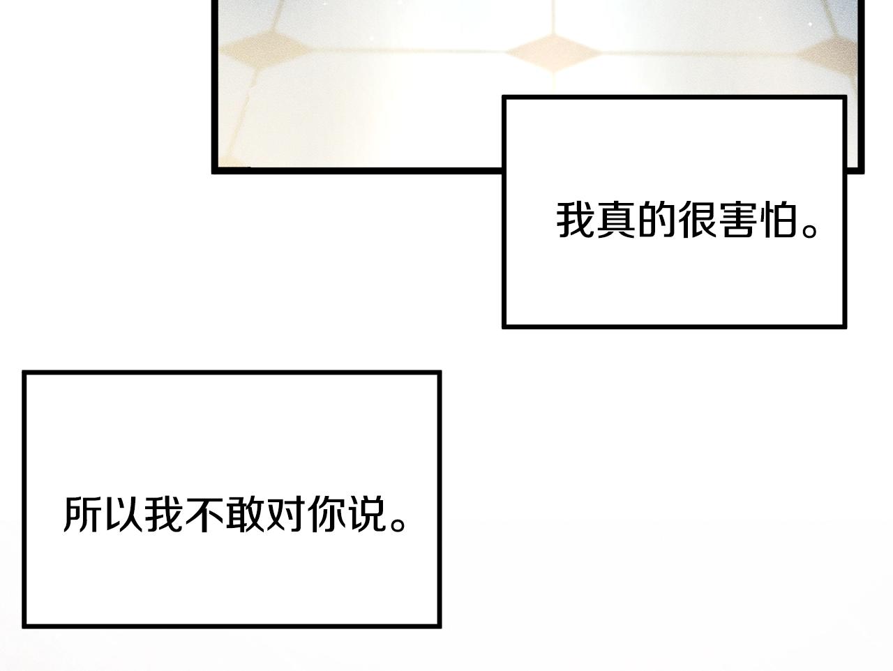 第77话 发布会10