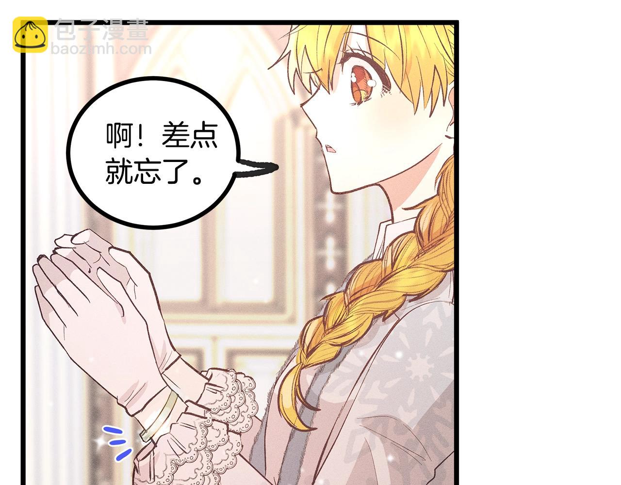 第77话 发布会109