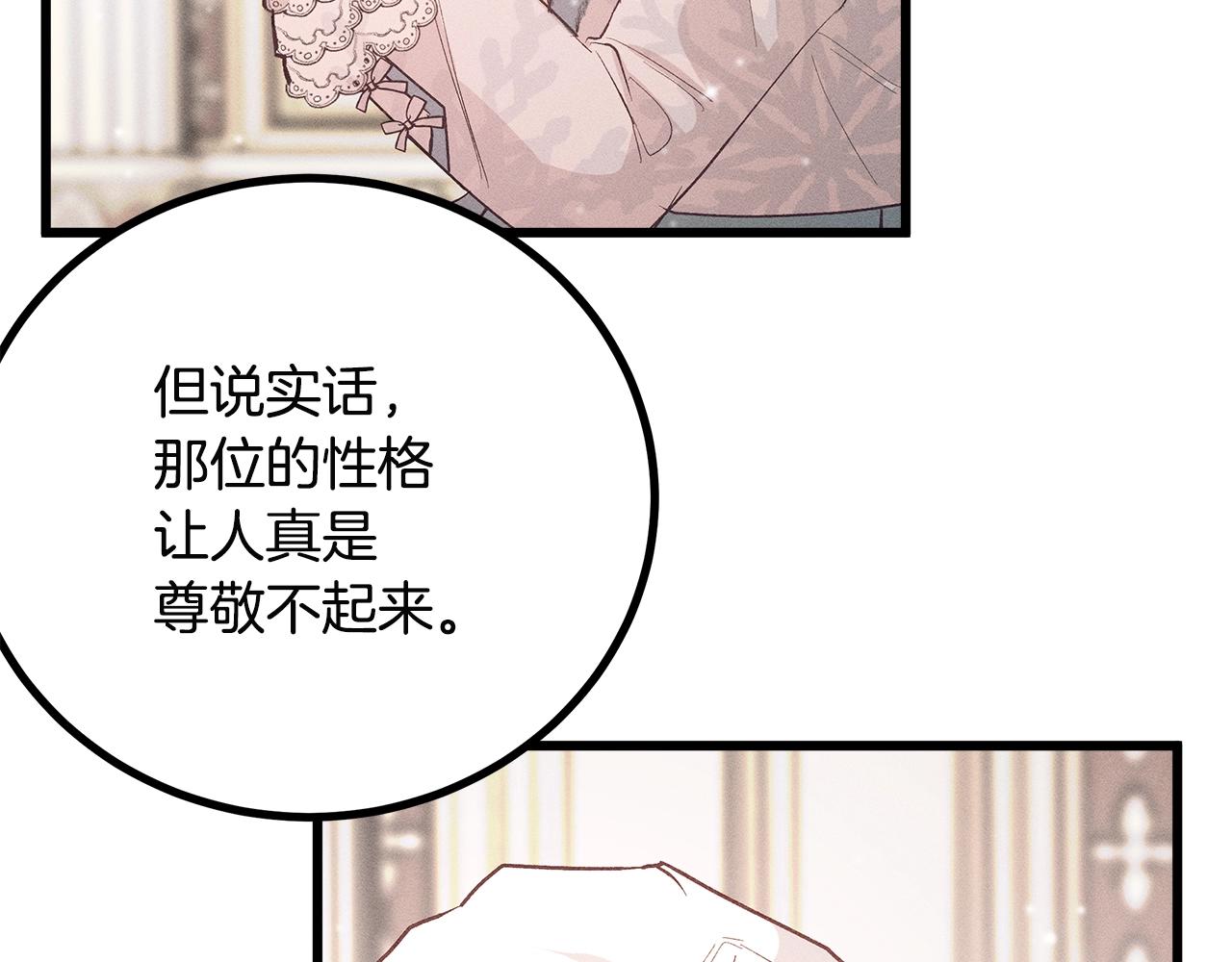 第77话 发布会110