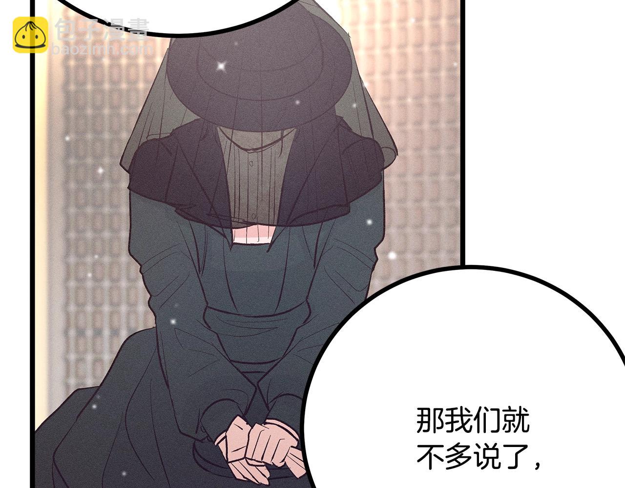 第77话 发布会113