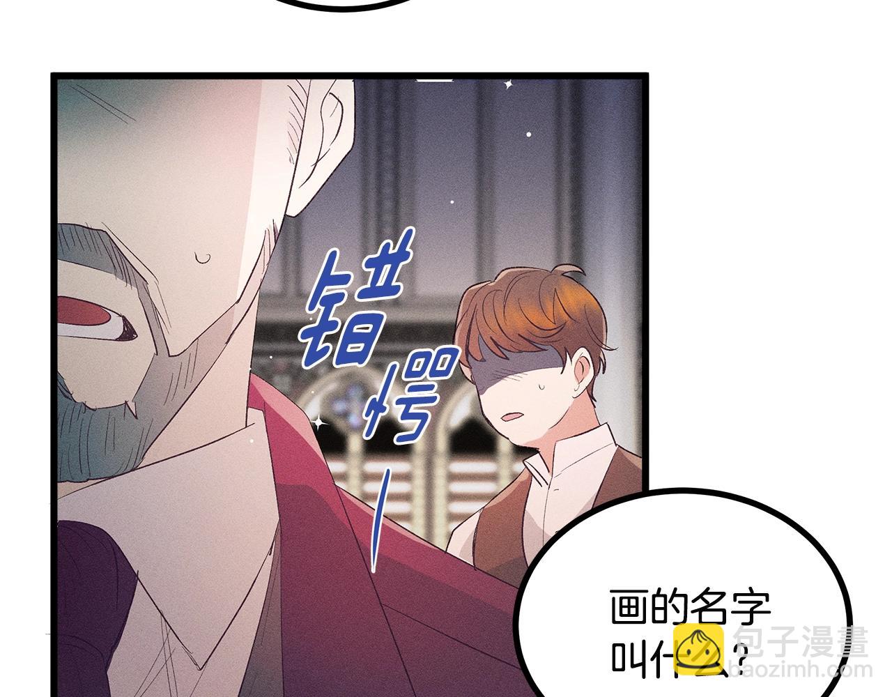 第77话 发布会127