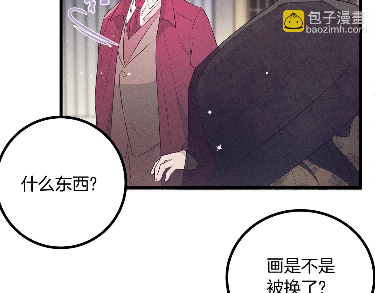 第77话 发布会129