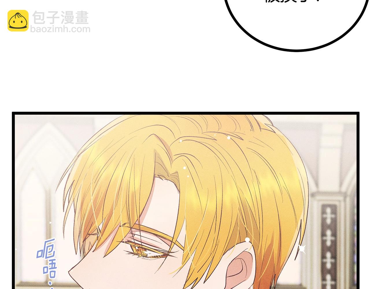 第77话 发布会130